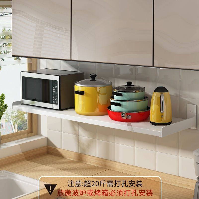 Estante de cocina sin perforación tipo pared separador blanco condimentar pared horno de microondas almacenamiento multifuncional image 14