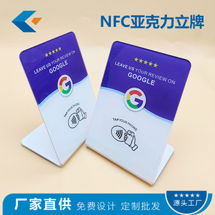 NFC͸�����������ƃ���213215216оƬ��һ��L�͏����c�u���V����