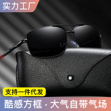 2022新款创意方框偏光太阳镜男士方形双梁时尚方框墨镜弹簧腿眼镜