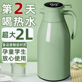 保温水壶家用保温壶大容量暖壶热水瓶按压式玻璃内胆热水壶保温瓶