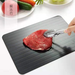 Quick Thawing Board Thawing Board Kitchen Fast Food Thawing Plate Tray Creative Chopping Board Kitchen Supplies