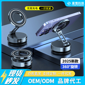 爆款K11锌合金真空吸附手机车载支撑架汽车导航支架吸盘式支架