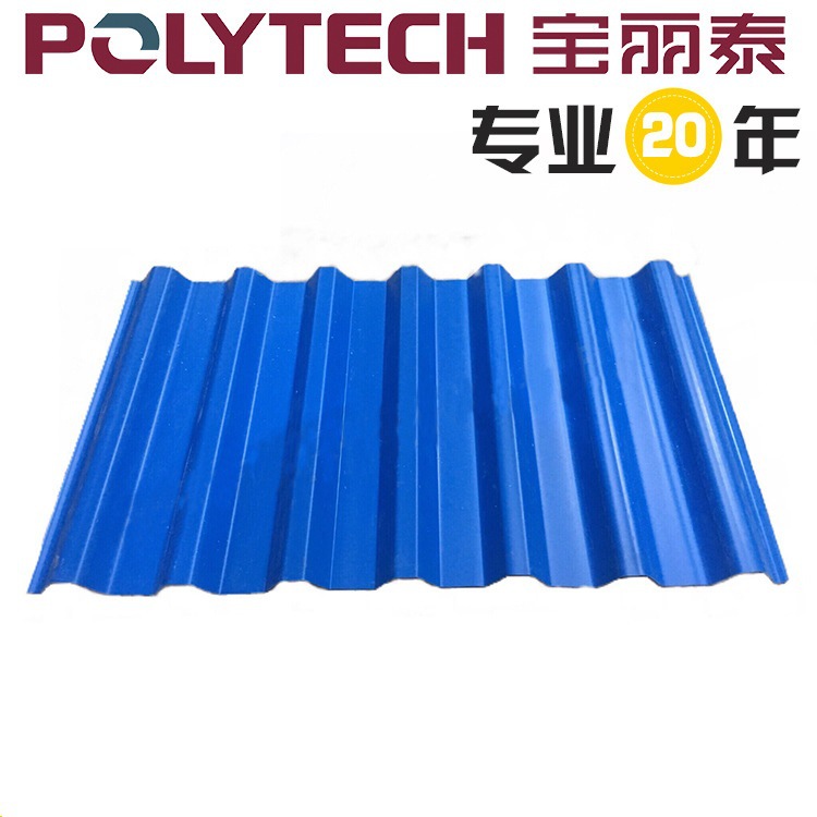 宝丽泰新农村80型隔热隔音塑料瓦设备专业20年