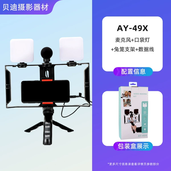 Rabbit cage double light set