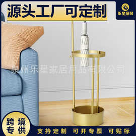 金色轻奢伞桶客厅玄关收纳 带挂钩圆环置物架 现代简约防潮设计