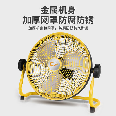 Removable portable charge Fan household Fan Stand Go fishing Gale outdoors high-power Industrial fan