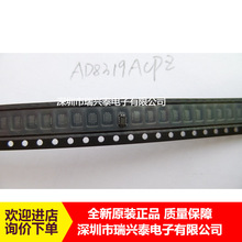 AD8319ACPZ AD8319ACPZ-R7 ˿ӡQ2 LFCSP8��װ ADԭװ�ֻ� ��Ʒ