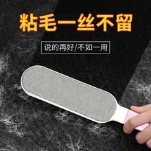 刷毛神器除毛刷刮双面羊绒毛呢大衣羊毛衣服去粘毛器静电打理刷子