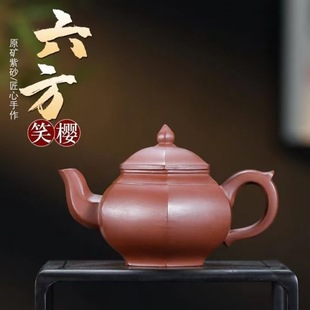 Authentic Yixing purple clay pot raw ore cultural leather clay flower ware hexagonal smile Cherry pot household kung fu teapot tea set gift