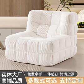懒人沙发现代客厅阳台设计师休闲鹿岛压缩沙发椅毛毛虫小户型舒适