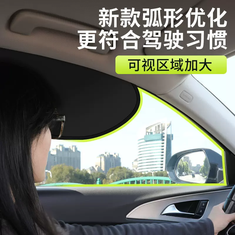 新款汽车防晒隔热遮阳挡板车侧窗玻璃隐私遮光帘主驾驶车载遮阳帘