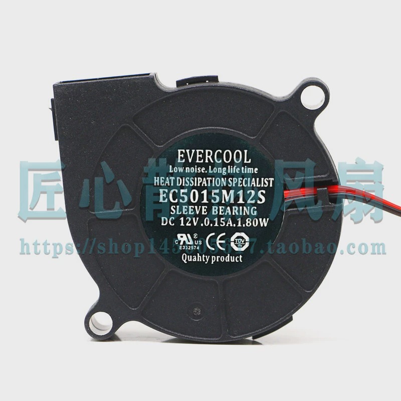 Original EVERCOOL EC5015M12S 12V 0.15A 1.80W 2-wire turbo blower fan