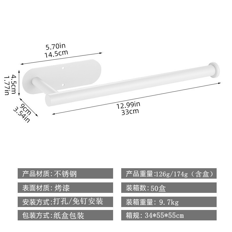 Absorción de toallitas sin perforación estante de servillas estante de papel de baño estante de papel de baño estante de papel de baño estante de papel de baño tipo suspensión
