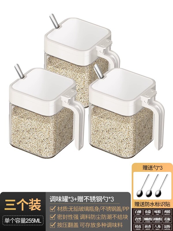 調味料ボックス収納ラックセット 調味料瓶収納ラック キッチン塩入れ 密閉調味料瓶|undefined