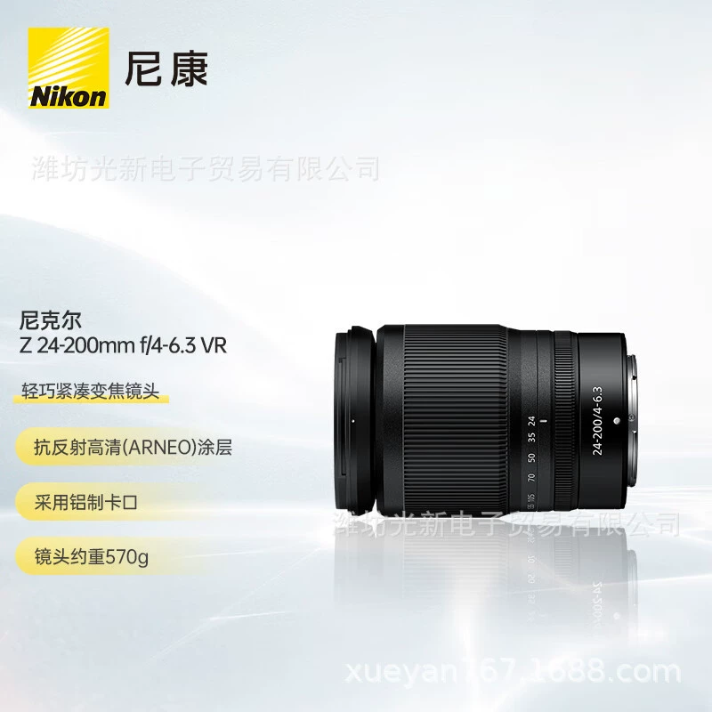 Nikon, совместимый объектив, 24-200мм, 4-6