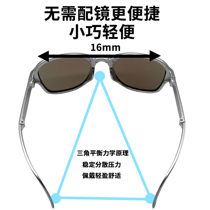 Gafas Plegables de Ciclismo de PC con Protección UV para Deportes al Aire Libre