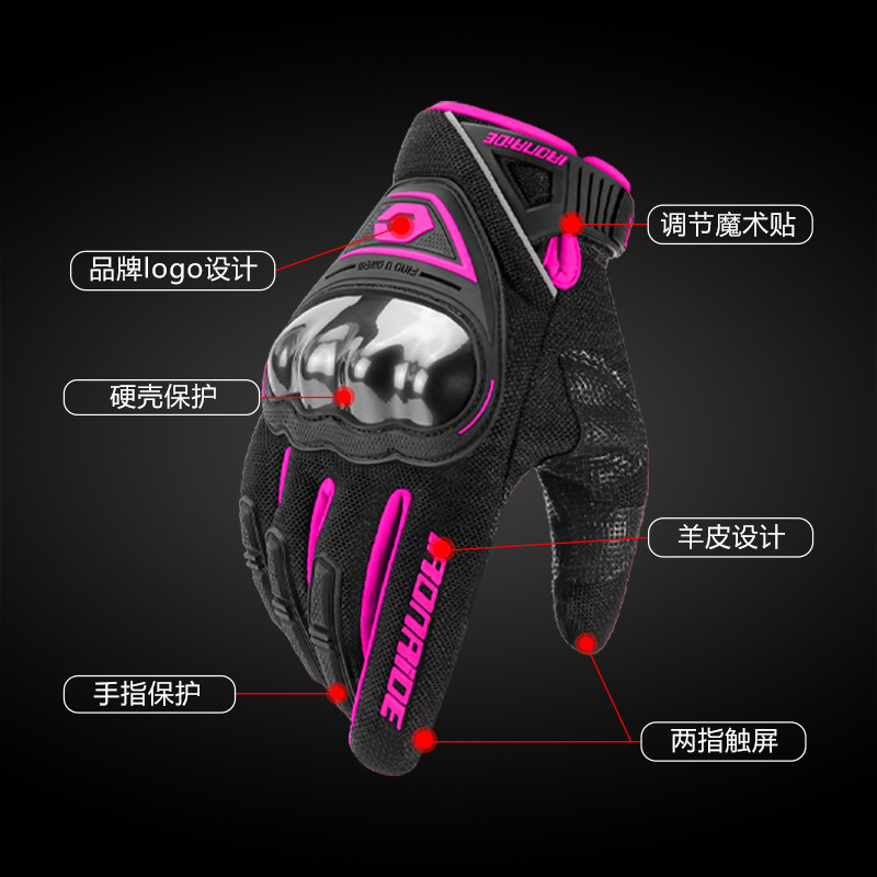 Guantes de motocicleta masculinos de carcasa dura guantes táctiles de pantalla táctil de montar al aire libre guantes tácticos de protección a prueba de caídas