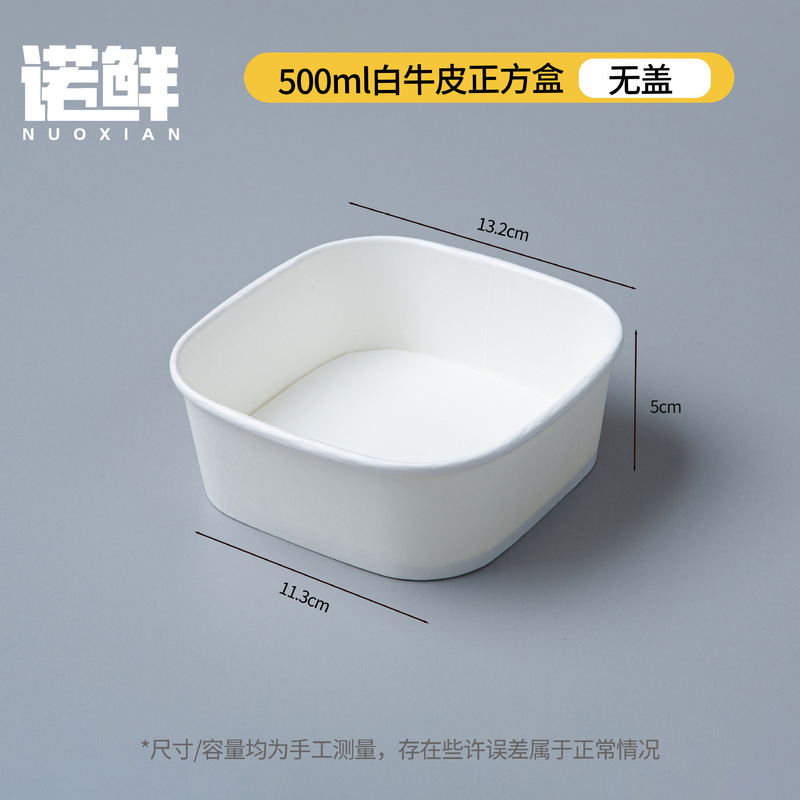一次性餐盒牛皮纸长方形外卖快餐打包盒野餐饭盒环保便当沙拉盒|undefined