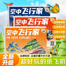 �׃��@���w�C�����ۼ���3d���w�ۼ���ȫ����ͯ�ֹ�diy���b�̳̕�