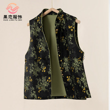 果恋 真丝提花缎中式保暖马甲 桑蚕丝100填充手工盘扣背心