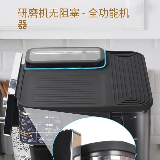 Ninja LuxeEspresso咖啡机ES601顶部防水配件食品级硅胶保护垫|undefined