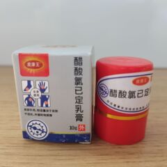 ピカンワン 10g