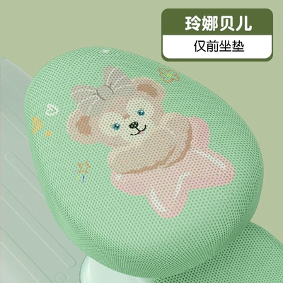 Electric Bike Seat Cushion Cover Universal Electric car cushion - lina-belle-front-seat