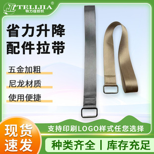 深圳市特力佳纺织科技有限公司