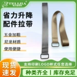 储物床箱体床家用气压床板拉绳 省力升降配件拉带排骨架拉手