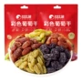 新疆免洗即食特产提子干