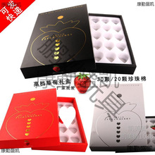 现货草莓包装盒纸盒快递专用草莓盒子带珍珠棉创意水果礼品盒批发