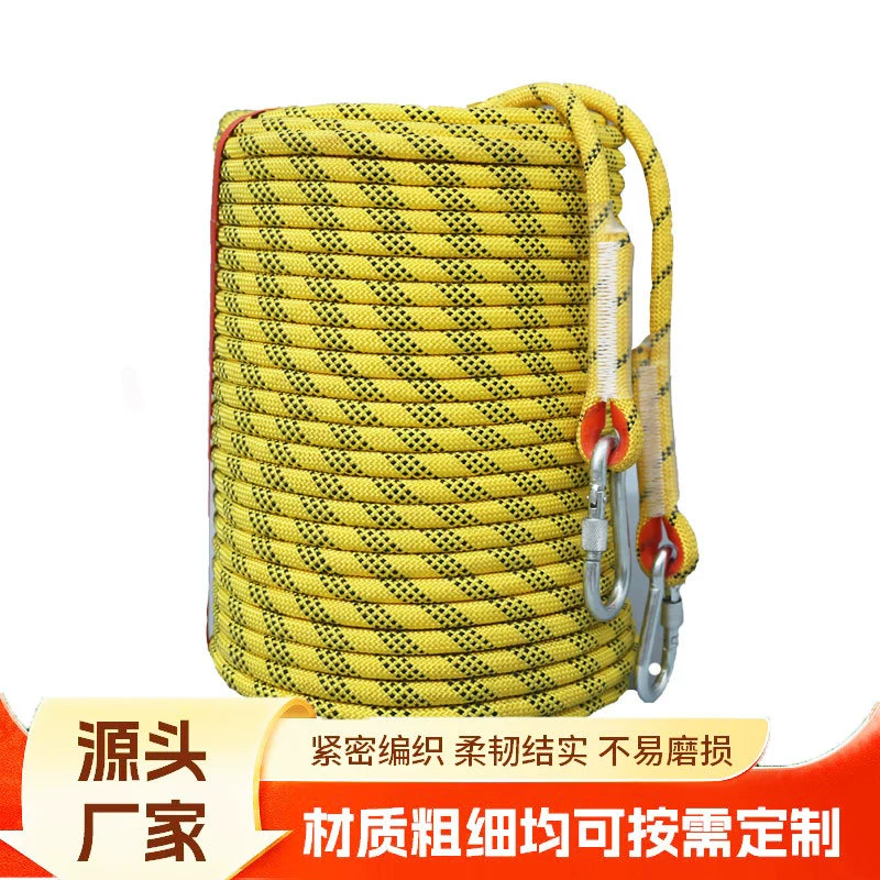 Ремень страховочный, веревка для активного отдыха, веревка для скалолазания, спасательная веревка, веревка для спуска, полиэстеровая веревка, нейлоновая веревка, высокопрочная несущая веревка