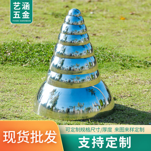 304 Stainless Steel 1.0mm Thick Hollow Hemisphere Hollow Ball Decorative Mirror Metal Ball Float Manufacturer Wholesale