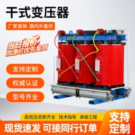 配电箱;配电柜;箱式变电站