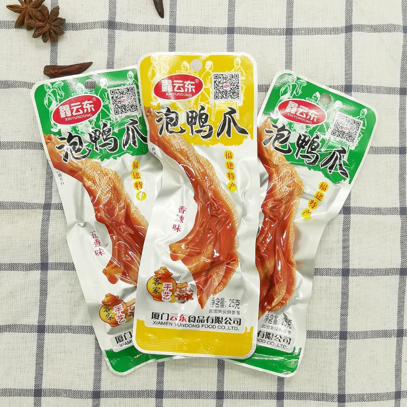 鑫云东福建龙岩下洋土楼泡鸭爪即食卤味小零食香脆泡椒辣鸭掌包邮