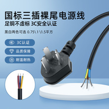 ���l���ʇ���Ʒ������0.75/1/1.5ƽ��β�����aAC���^����Դ��