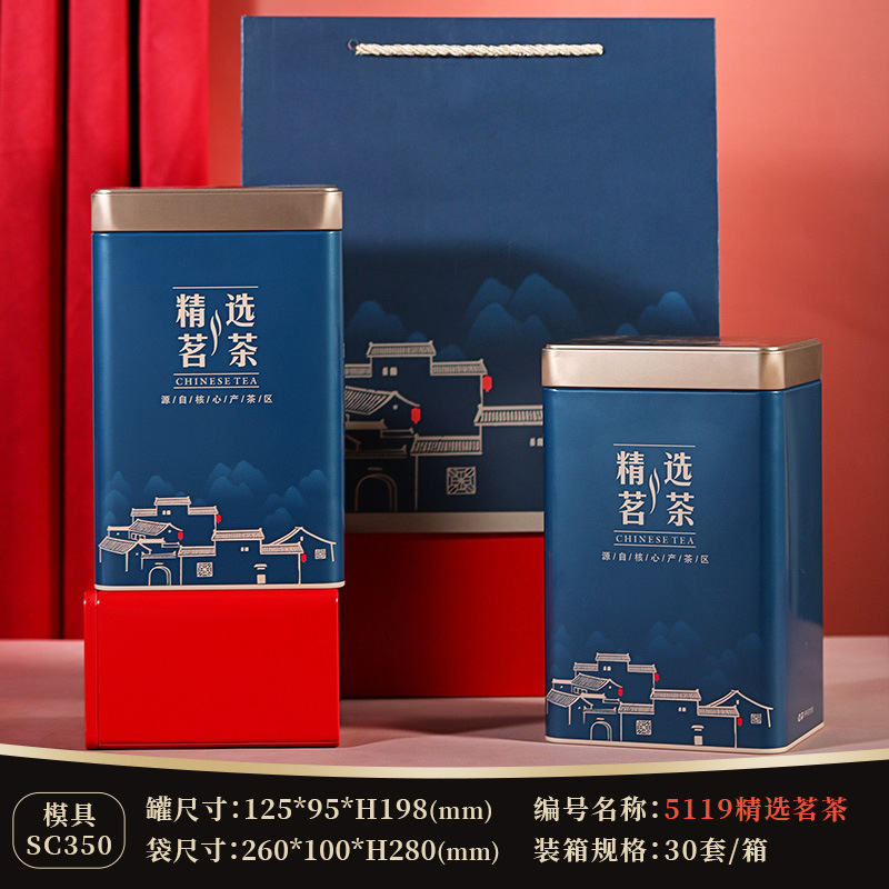 凤凰单丛鸭屎香茶叶罐一斤装密封金属铁罐绿茶红茶茶礼盒凤呈祥