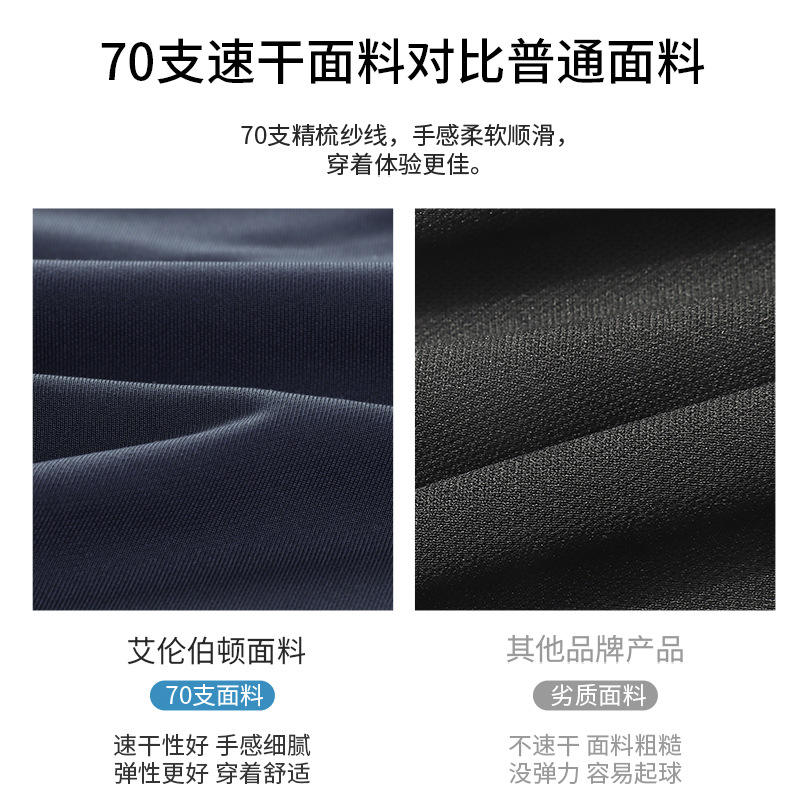 Pantalones deportivos de deportistas masculinos entrenamiento de pista y campo, carrera, fitness, primavera y otoño, fútbol suelto, carreras matutinas, pantalones secos rápidos de alta elasticidad