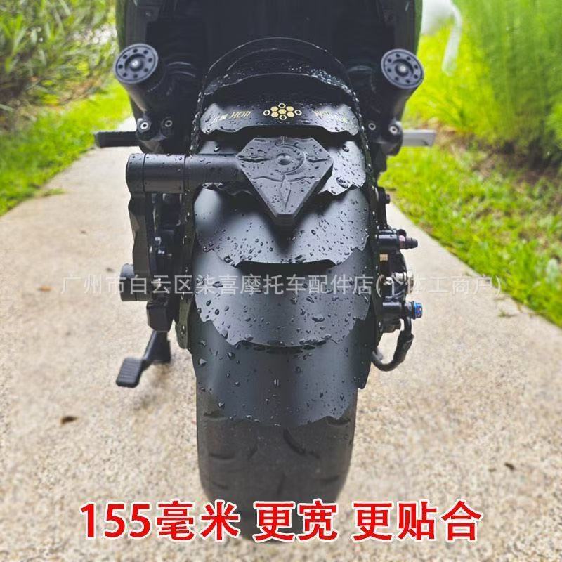 HCITI Hongcheng New Dragon Scale Mudguard is suitable for the rear shield modification of the Niu No.9 Extreme Core electric scooter