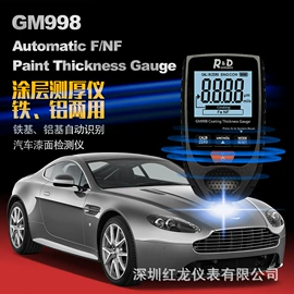 水分计;涂层检测仪;测厚仪