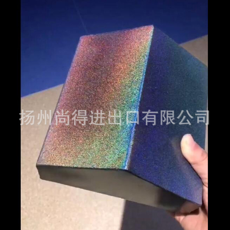 水性漆4D魔幻锦绣灰汽车改色彩虹镭射特效油漆户外模型变色彩绘漆