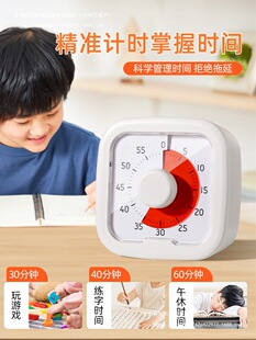 ?��ҕ��Ӌ�r����ͯ�W��С�W�����ɕr�g�����[�R���r����