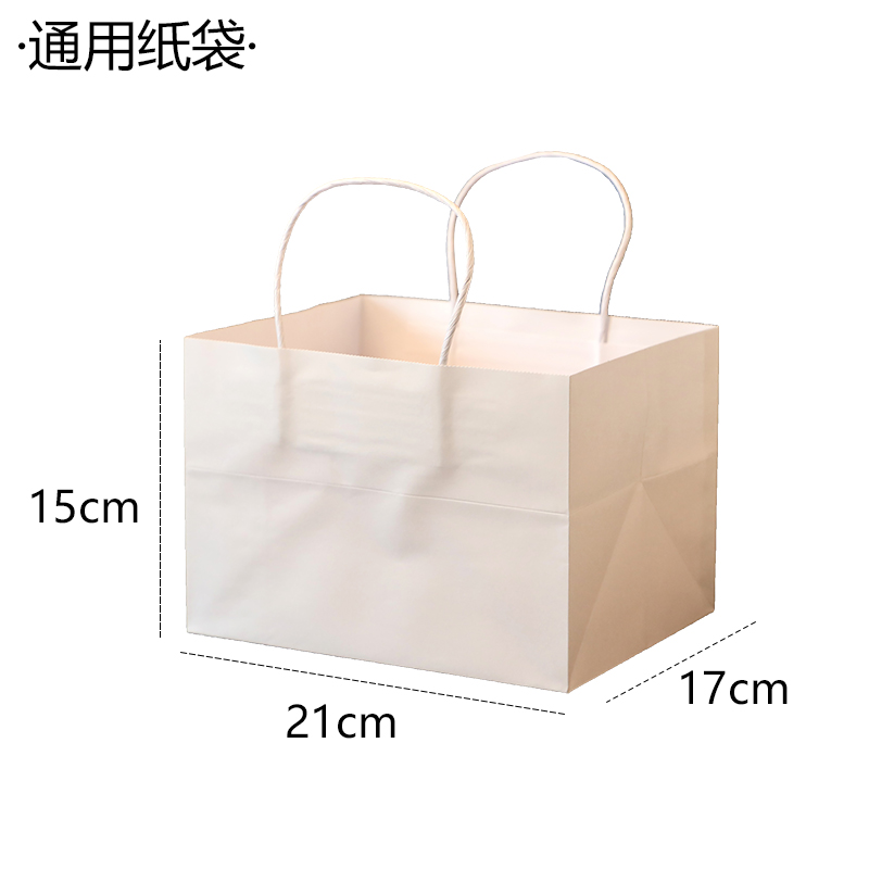 Caja de cartón de embalaje de tarjetas blancas pequeña caja de punto occidental horneado caja de pastel de cumpleaños caja de corte caja de mousse caja de lasana