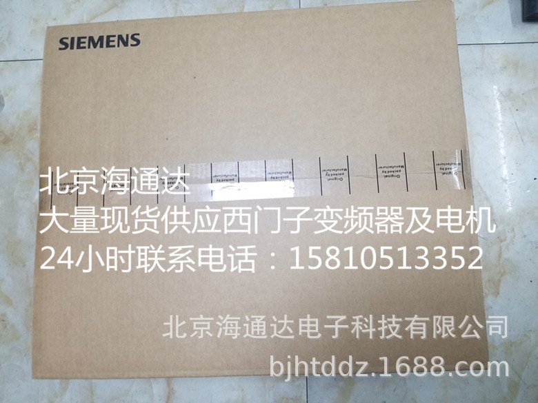 全新现货6SE7022-1EC85-1AA0出售