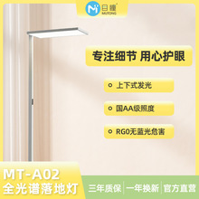ĿͫMT-A02��·�� ȫ���V����o�۟� ��ʽ�W���o�ی��Ç�AA��