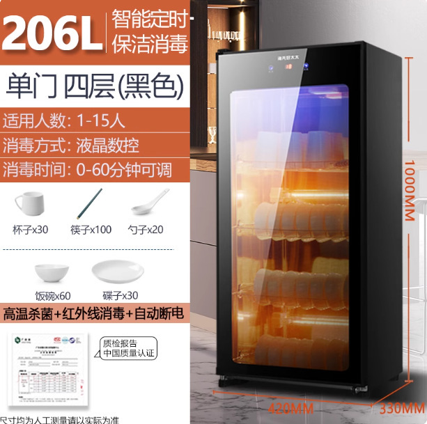 商用消毒碗柜家用小型立式厨房新款台式消毒柜饭店消毒高温烘干|undefined