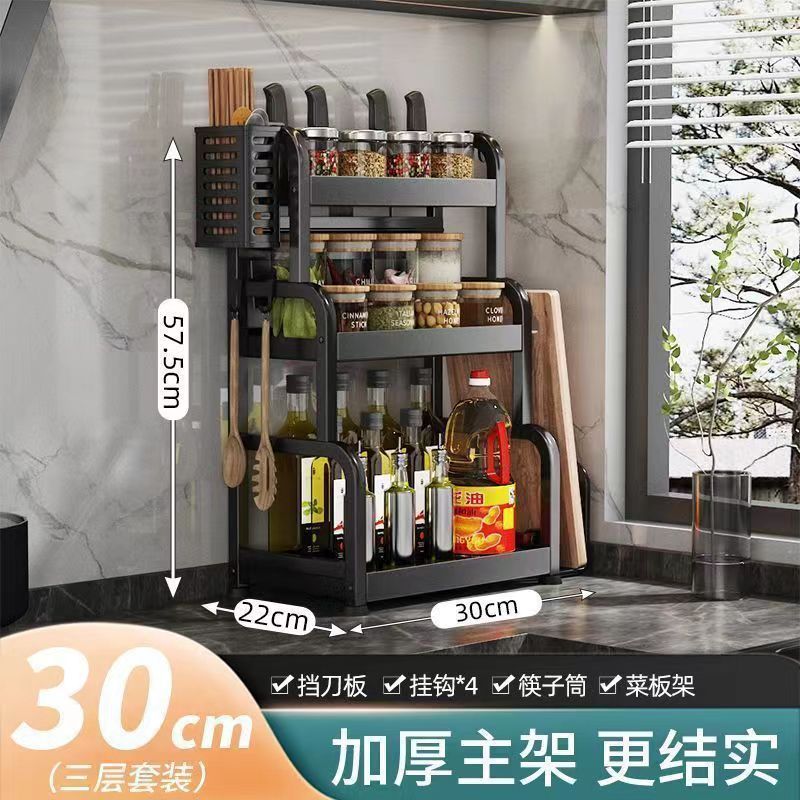 Black-Three Layers Long 30 Send 4 Hook Chopping Board Rack Chopsticks Cage Knife Rack