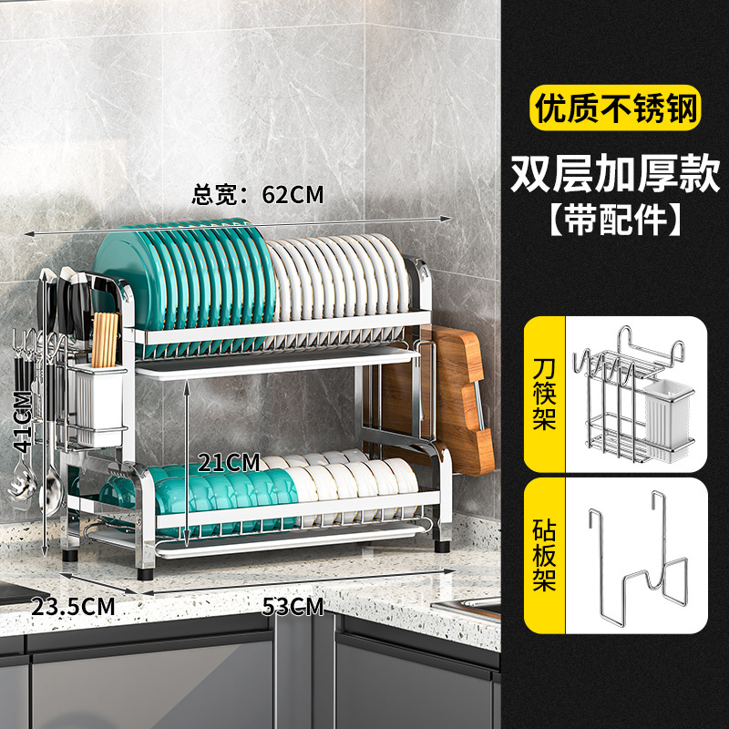 Acero inoxidable doble capa 53cm totalmente equipado