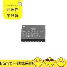 MCP25625T-E/QFN-28-EP(6x6) CAN AD607ARSZ-REEL AO3423 AM5726B