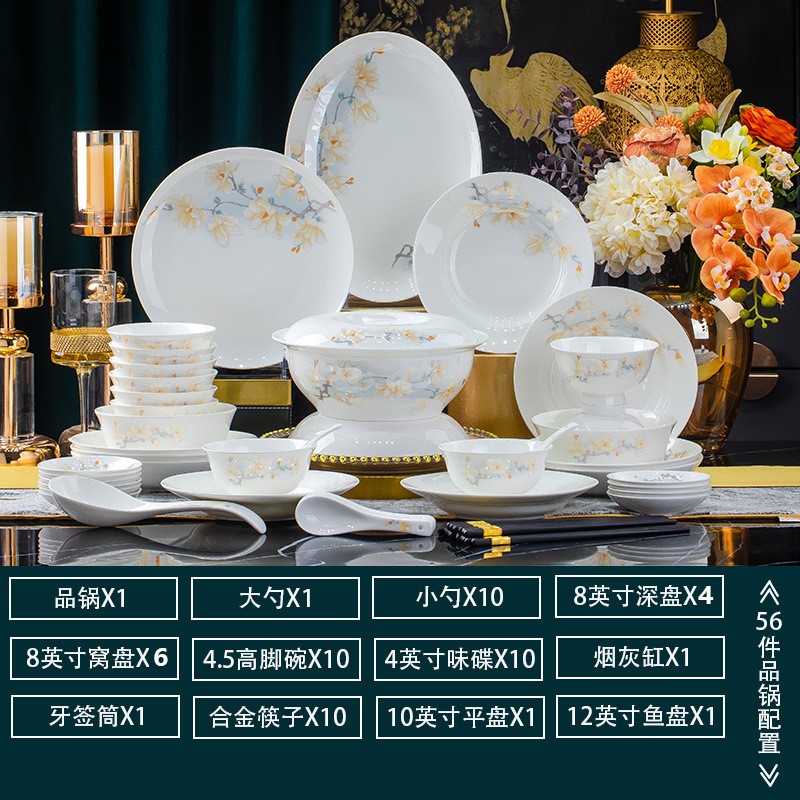 景徳鎮セラミック食器と食器セットホームウェディング新築祝いギフトライト高級ボウルとプレートボーンチャイナ食器卸売|undefined